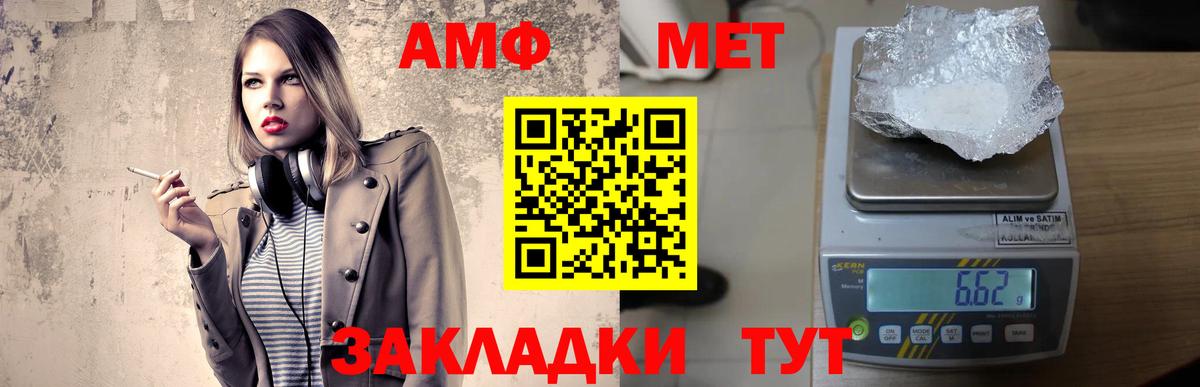 АМФ Premium  АМФ  Домодедово  Вход с VPN 