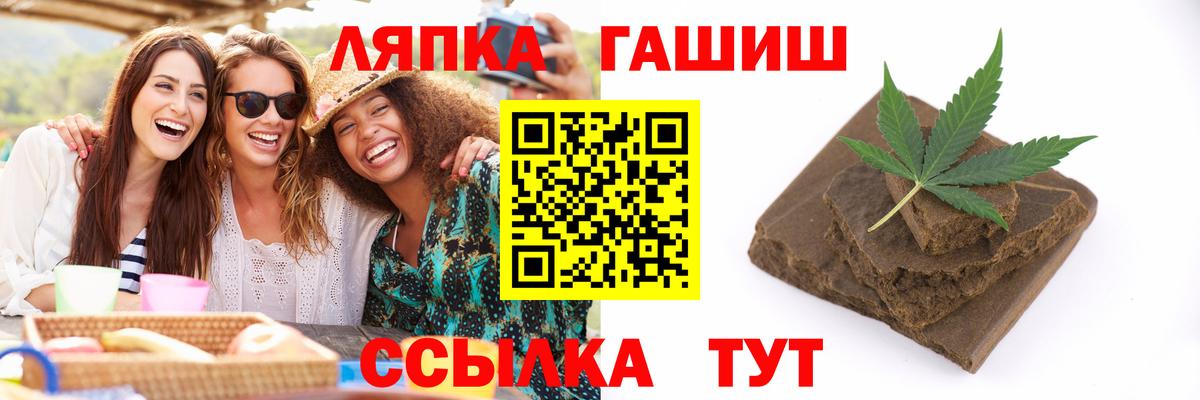 купить наркоту  ГАШ хэш  Вход с VPN  ГАШ  ГАШИШ гарик  Домодедово 