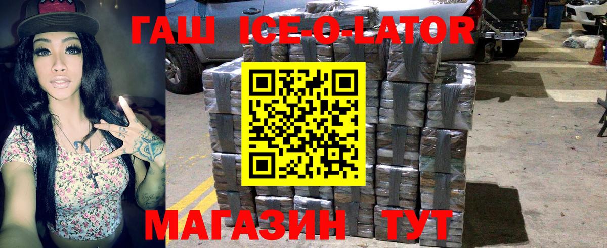 Гашиш VHQ Домодедово