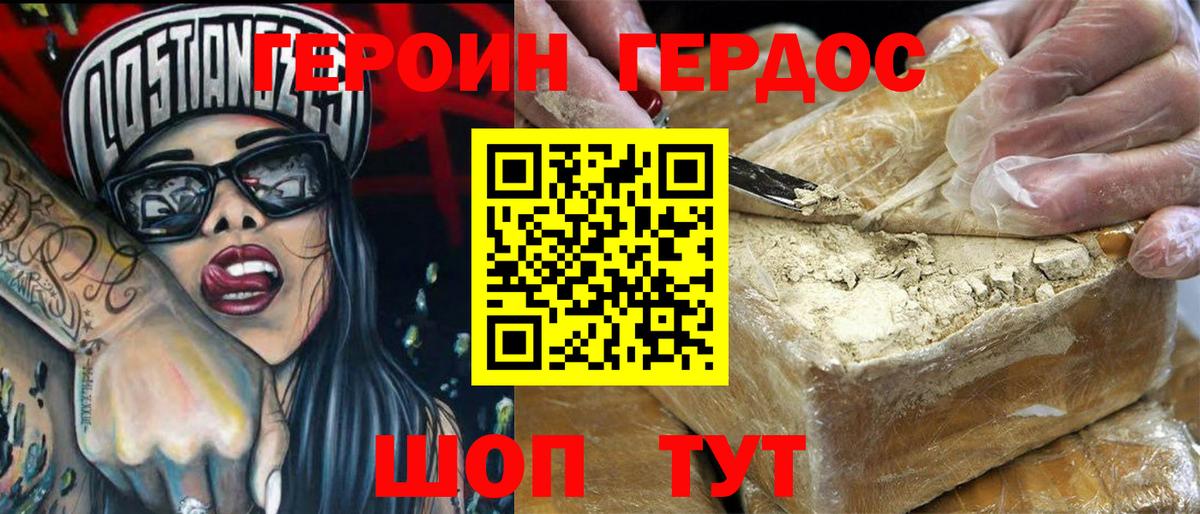 Марихуана  Марихуана  КОКАИН  А ПВП СК кристаллы  Меф МЯУ МЯУ   Домодедово  Вход с VPN 