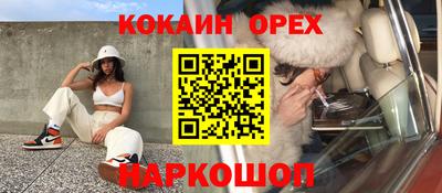 гашишное масло Изобильный