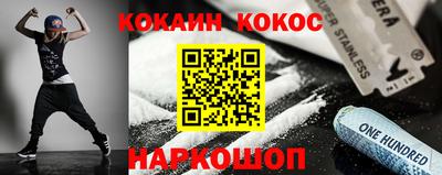 ешки Ипатово