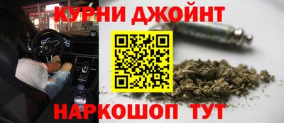 гашишное масло Изобильный