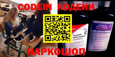 амфетамин Ирбит