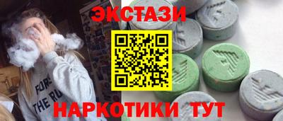 амфетамин Ирбит