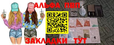 амфетамин Ирбит