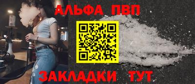ешки Ипатово