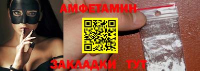амфетамин Ирбит