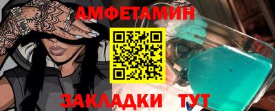 амфетамин Ирбит