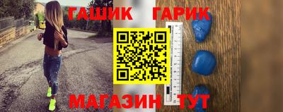 гашишное масло Изобильный