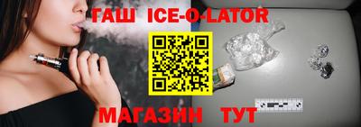 амфетамин Ирбит