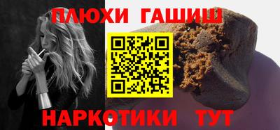 гашишное масло Изобильный