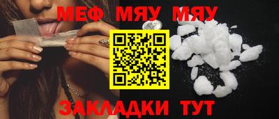ешки Ипатово