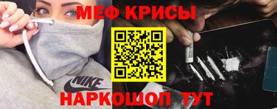 амфетамин Ирбит