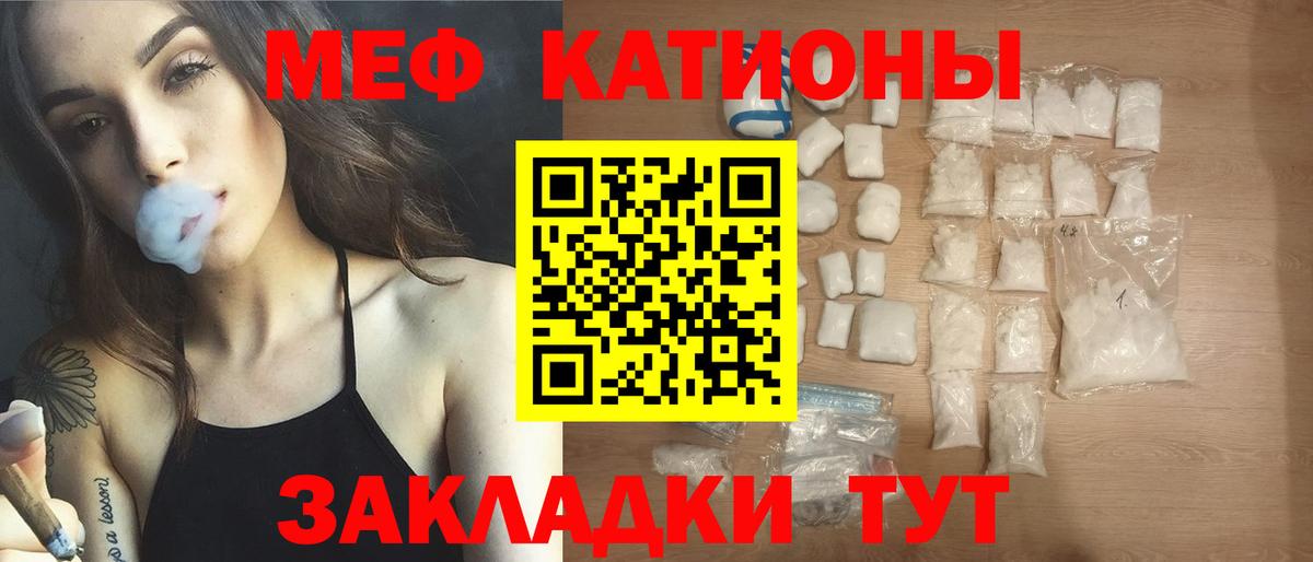 МЕФ мука Домодедово