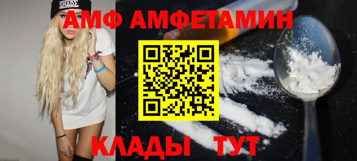 МЕТАМФЕТАМИН витя  МЕТАМФЕТАМИН витя  Домодедово  Вход с VPN 