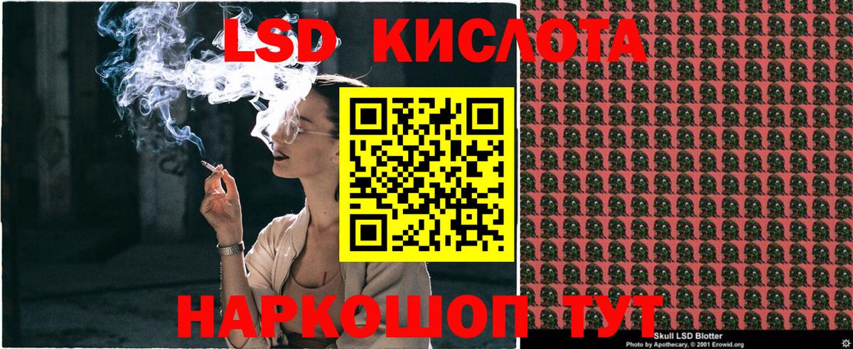 Марки N-bome 1,5мг Домодедово