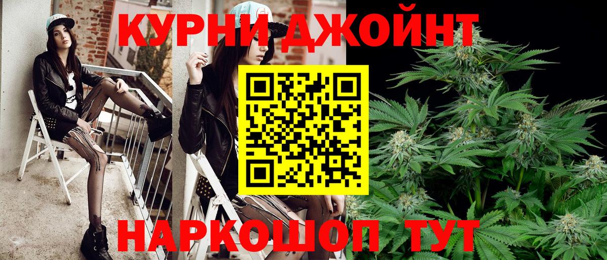 Канабис планчик  Вход с VPN  Конопля THC 21%  Домодедово 
